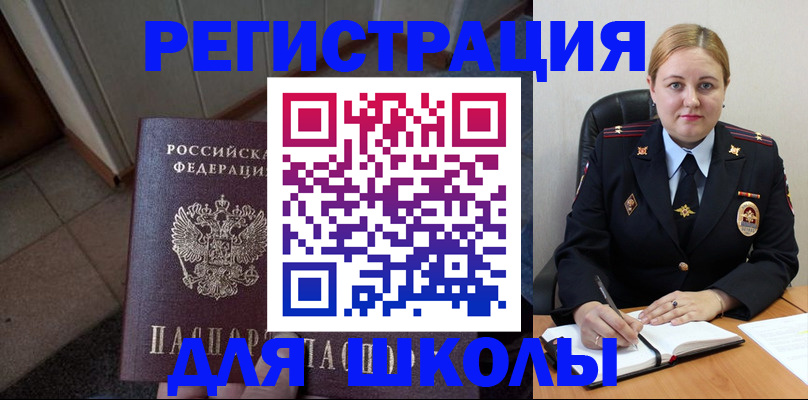 временная регистрация гарантия в Сергаче