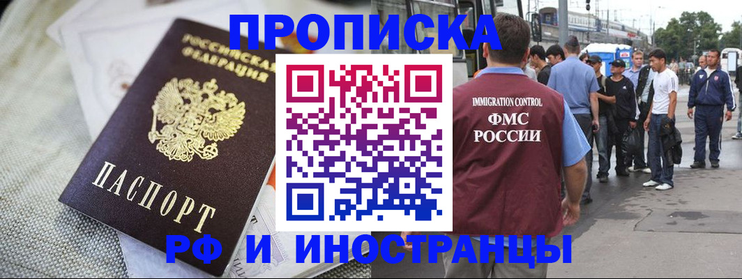пропишу в квартире в Сергаче